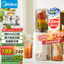 美的（Midea）【国家补贴】NFC纯果汁原汁机多功能家用电动榨汁机全自动冷压炸果汁果蔬机渣汁分离MJ-ZZ12W1-029