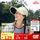 蕉下（beneunder）棒球帽子遮阳帽女鸭舌帽黑胶大檐防晒帽防紫外线百搭BM530白