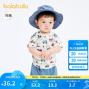巴拉巴拉婴儿t恤宝宝上衣男女童短袖2025夏季舒适透气萌209225117201