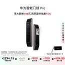 华为智能门锁Pro【Pura X平安好搭档】 国家补贴15% AI.3D人脸识别  AI指纹锁 电子锁 免费送装拆旧