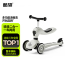 酷骑儿童滑板车V2二合一多功能童车重力转向静音1-5岁生日礼物经典灰