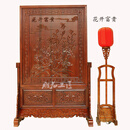 进门屏风雕刻落地座屏隔断玄关雕花镂空定制实木花开富贵插屏 花开富贵