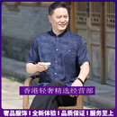 GUYN轻奢品牌男士唐装男夏装短袖中老年男休闲两件套老人衣服棉麻套装 藏青色套装 藏青色套装 L 90-120斤