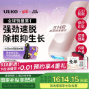 Ulike Air4【2025全新升级】蓝宝石冰点脱毛仪女士刮毛刀剃毛器私处美容仪男士送礼生日礼物母亲节 【立减15%】Air4星黛粉
