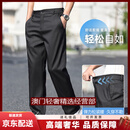 GUYN轻奢品牌男士休闲西裤男夏季冰丝垂感商务休闲中年宽松直筒裤 夏薄款/黑色 夏薄款/黑色 29