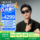 INAIR 2 Pro+Pod 智控套装 AR眼镜 智能眼镜 无线PC串流 6屏拓展 3DoF空间悬停 DeepSeek