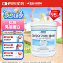 雀巢健康科学 蛋白补 乳清蛋白粉 227g