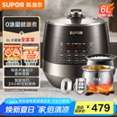 苏泊尔（SUPOR）【国家补贴】0涂层精钢球釜电压力锅6L双胆全自动智能预约 家用 SY-60YC6011Q电饭煲高压锅6-8人