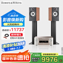 B&W宝华韦健606 S3书架箱+马兰士M-CR612功放 HIFI  发烧级 家用音响 音箱 【国家补贴】