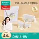 全棉时代婴儿纱布汗巾 儿童宝宝纯棉吸汗背巾25×50cm 斑马+松鼠+长颈鹿3条