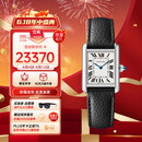 卡地亚(Cartier)瑞士手表坦克系列系列石英女表WSTA0110 礼物
