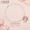 六福珠宝Ag925莹泽珍珠项链妈妈款气质淡水珍珠银项链 F87DSN001 总重28.65克