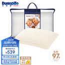 邓禄普（Dunlopillo）长者枕 荷兰进口特拉雷Talalay天然乳胶枕 物理发泡工艺 