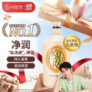 可悠然【丁禹兮同款】沐浴露大黄瓶550ml 美肌香氛滋润保湿胖东来同款