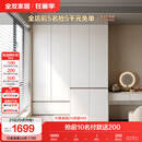 全友家居 大衣柜卧室现代简约家具衣服收纳储物柜子挂衣橱靠墙家用