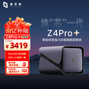 极空间私有云Z4Pro+性能版16G内存八核四盘位NAS网络存储智能AI个人云硬盘家庭服务器 钛金灰 手机PC扩容