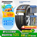 普利司通（Bridgestone）汽车轮胎 215/55R17 98W XL T001 适配皇冠/凯美瑞/奥德赛/帕萨特
