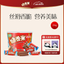 脆香米牛奶巧克力碗装216g休闲儿童零食糖果生日六一儿童节礼物女孩