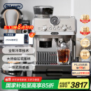 德龙（Delonghi）【国家补贴】咖啡机 冷萃半自动咖啡机 家用现磨意式研磨一体机 手动打奶泡 EC9255.M 银色