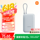 小米（MI）小米充电宝移动电源 10000  自带线双向快充口袋版 电源 灰蓝色