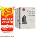 【全3册】人生没什么不可放下+李叔同禅心人生+从容淡定过一生 李叔同传弘一法师的人生智慧人生哲学