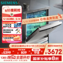 西门子（SIEMENS）【独嵌两用16套大容量】全能舱洗碗机I88 可洗蛋羹 智能抽湿烘干96hUV存储SJ23HI88MC