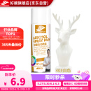 好顺自喷漆 40#白色/门窗金属防锈家具木器漆自行摩托汽车翻新涂鸦