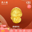 周六福黄金转运珠遇福财蛇生肖蛇手绳母亲节礼物定价A1613093约1.09g