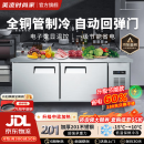 美凌时尚家操作台冰柜冷藏工作台商用冰箱奶茶店设备全套水吧台不锈钢保鲜 【冷藏款】1.8M-0.8M-0.8M 【全铜管制冷丨一级节能省电丨品牌压缩机】