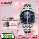 西铁城（CITIZEN）手表男日韩表光动能三眼蓝盘日显钢带商务情人节礼物AT2140-55L