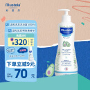 妙思乐（Mustela）儿童洗发水沐浴露二合一500ml 婴儿洗发露沐浴露 法国进口