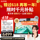 科大讯飞人工智能旗舰学习机T30 Lite 12.5英寸护眼大屏 中高考同源技术 星火+DeepSeek双AI模型 8+512G 