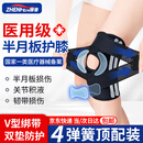 振奋（ZHENFEN）医用护膝半月板损伤韧带积液专用髌骨疼滑膜炎膝关节护具跑步B033 大码130-180斤-【双重防护旗舰单只装】