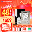西部数据（WD）8TB 企业级机械硬盘DC HA340 SATA 7200转256MB CMR垂直 服务器硬盘 3.5英寸WUS721208BLE6L4