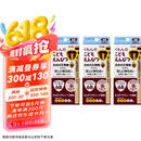 公文式文具-儿童三角矫姿铅笔6B（新版）3盒装 18支装 2-4岁长度12cm小学生练字文具日本