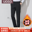 UOSO品牌男士西裤男加绒加厚2025秋冬新款商务休闲裤职业正装男裤 【BP04703R】黑色  加绒 30 【100-110斤左右】