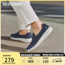 斯凯奇（Skechers）男鞋夏季2025一脚蹬健步鞋网面透气轻便休闲运动鞋懒人鞋216700