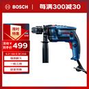 博世（BOSCH）GSB 13 RE 冲击钻手电钻  650瓦家装多功能电动工具 重载级