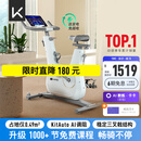 Keep动感单车 家用智能健身器材C2 Lite自发电 20斤飞轮组 白K0105B