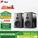 惠威（HiVi）H8家庭影院三分频高保真8英寸无线有源音响 数字蓝牙HiFi音箱 H8
