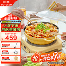 北鼎（Buydeem）多功能不粘锅蒸锅汤锅电磁炉专用蒸煮炒煎28cm小鹅黄