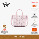 MCM【即将停售】TONI迷你轻雾粉菜篮子购物袋手提包通勤斜挎女包 轻雾粉 迷你