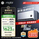 小米（MI）米家1.5匹 巨省电pro 超一级能效 变频冷暖 空调挂机 35GW-NA20/V1A1 国家补贴20%【2025新款】