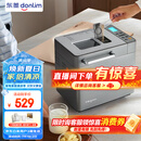 东菱（Donlim）升级款面包机 全自动家用和面机 可预约 智能双撒 高成功率面包机DL-4705