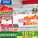 星星（XINGX） 315升 双温双箱冰柜 大冷冻小冷藏  卧式冰箱 大容积顶开门冷柜 BCD-315JE国家补贴