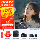 索尼（SONY）ILME-FX3高清数码摄像机4K全画幅专业电影摄影机视频拍摄直播旅游婚庆 FX3 单机 标配