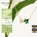 LOLA ROSE罗拉玫瑰常青藤新款双叶宝石项链女母亲节礼物生日礼物女