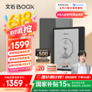 BOOX文石Leaf5【papi酱同款】7英寸电子书阅读器墨水屏电纸书电子纸  办公本平板电脑 森林绿