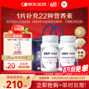 善存银善存50岁以上男女复合维生素多种b族维dve锌硒生物素钙镁铁