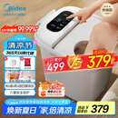 美的（Midea）泡脚桶杀菌足浴盆加热自动按摩洗脚盆理疗熏蒸暖泡喷淋生日礼物送男女友长辈 ZL310温泉桶